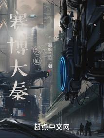 运气跌到谷底