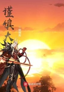 吉星高照八字对联解释