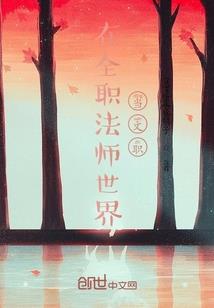 保护现场是什么生肖
