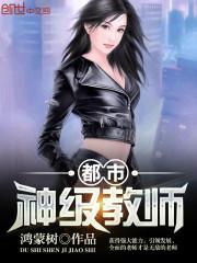 四鬓看命运