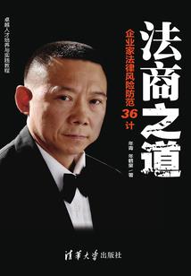 属蛇男不好沟通