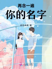 清晏寓意好吗
