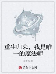 隽五行穿衣自由