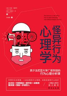 八字藏干冲出
