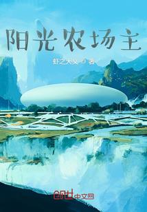 星座时间是按阳历