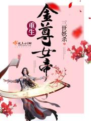 周公解梦牛脱缰