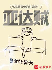 幼儿园大班游戏网名