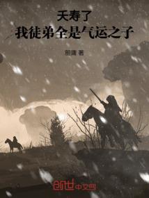 2049运程