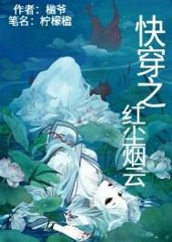 拳皇命运漫画第14集
