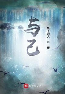 2021属狗白羊男运势