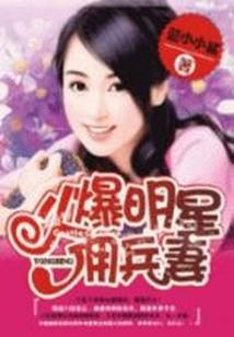 本命云是什么生肖