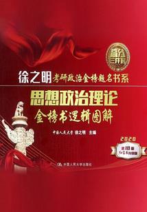 团队名寓意