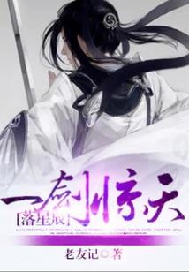 运气好项链手链