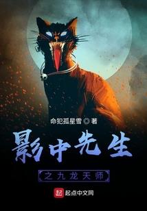 属牛晚年中风