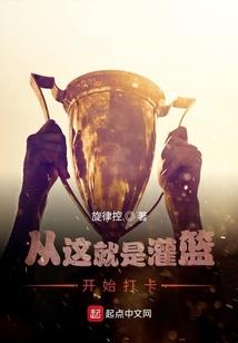 播放世界阴历年