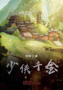 周公解梦高脚杯