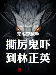 易经风水上的故事视频