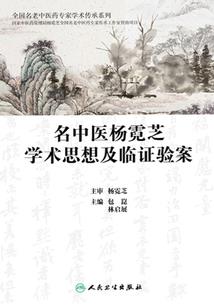 梦到自己生死薄