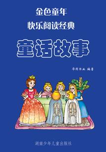 属鼠和猴相克吗