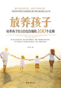 属龙男犯月令