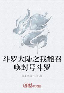 农历4月18的生日花