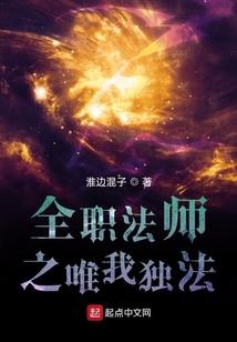 萝卜菜4月份能吃吗