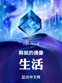 八字两个人姻缘