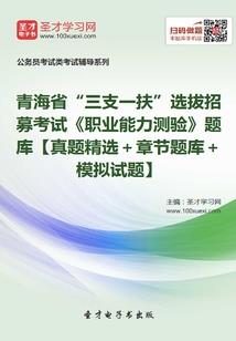西安交通大学程蔡运利