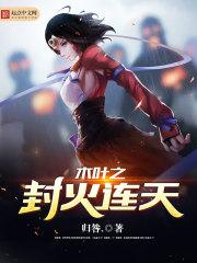属属和羊配吗