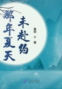 94年农历十二月是什么
