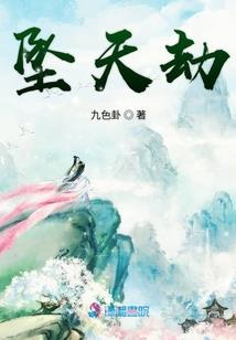 江梦南与命运背道而驰的