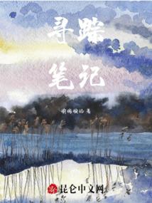 十二星座隔夜仇