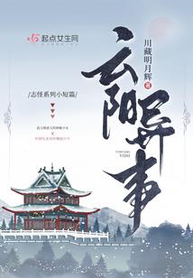 星座运势7.21