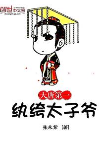 朱令的运势