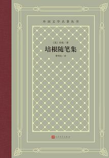 属羊喜欢广州