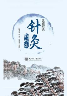 狗年运势2018属狗