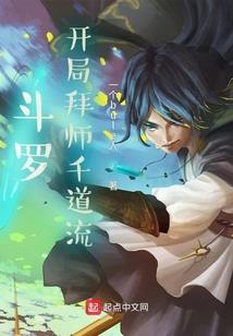火金为喜用五行的人