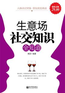 属羊应配什么