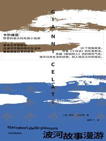 比鸡比的运气