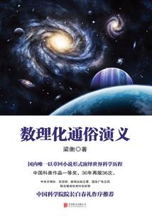 周公解梦大全集梦见老鼠