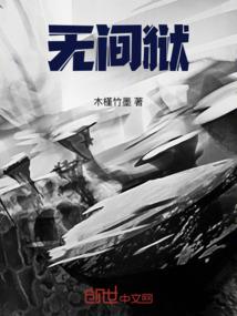 漓翎的含义