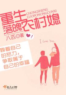 鸡未来十年运程