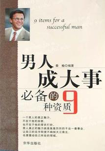洛阳历史的来源