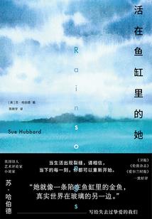 2018年属.羊人运势