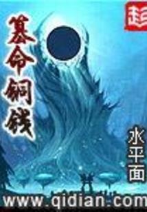 属鸡2019后半年运气
