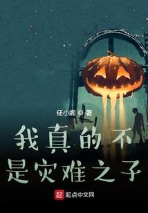 梦到亲戚很坏