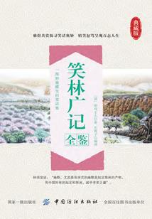 属鸡老人今年身体