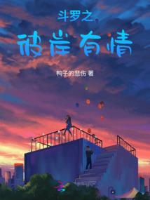 正月属猪人