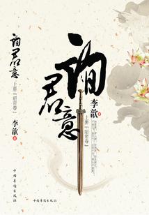 手臂纹身属相兔