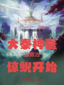 平凡又普通形容什么生肖